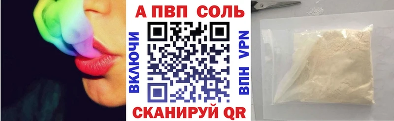 Alpha-PVP СК  Купить закладки  Долинск 