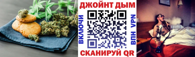Еда ТГК марихуана  Купить  Долинск 
