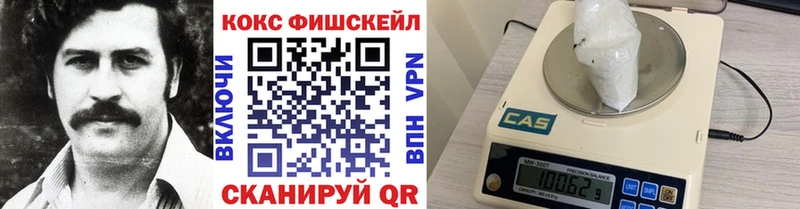 Кокаин 98%  Купить где  Долинск 