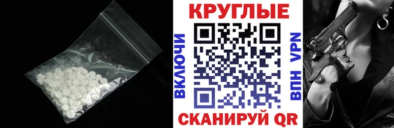 Купить где  Долинск  ЭКСТАЗИ 280мг 