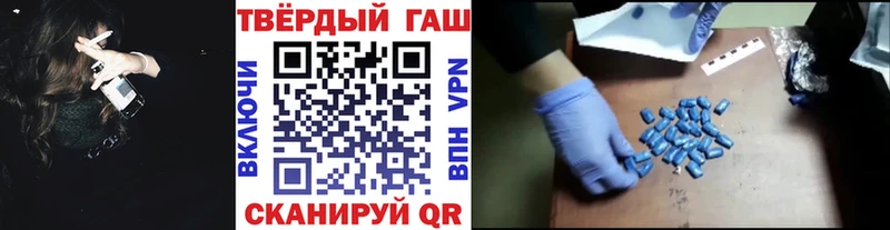 ГАШ Cannabis  Купить  Долинск 