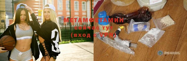гашишное масло Инсар