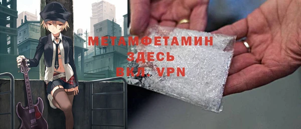 гашишное масло Инсар