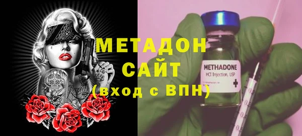 бошки Инта