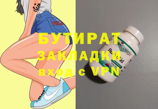 мдпв Иннополис