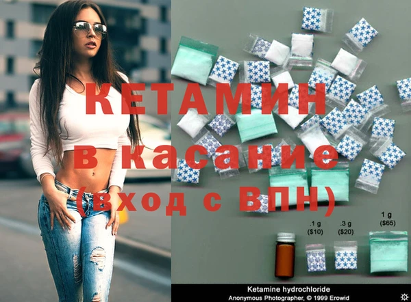 бошки Инта