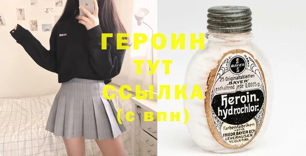 гашишное масло Инсар