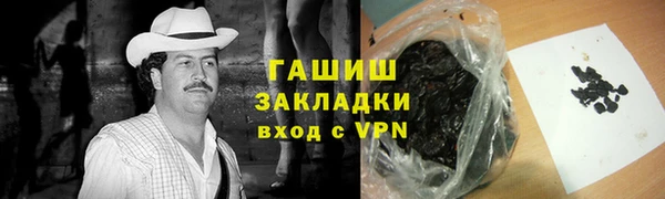 гашишное масло Инсар
