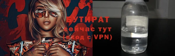 бошки Инта