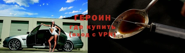 гашишное масло Инсар