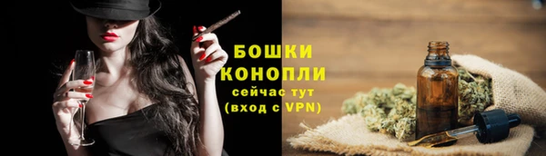 гашишное масло Инсар