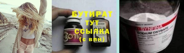 бошки Инта