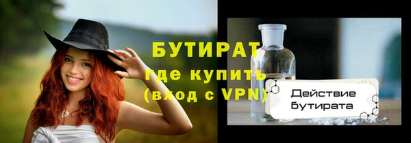 бошки Инта