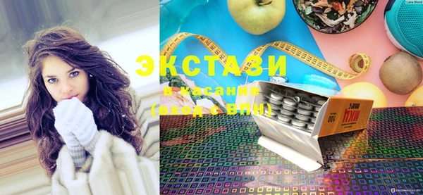 гашишное масло Инсар