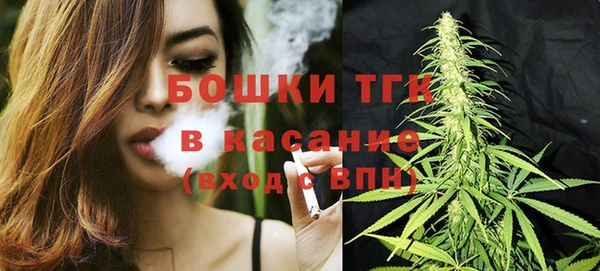 гашишное масло Инсар