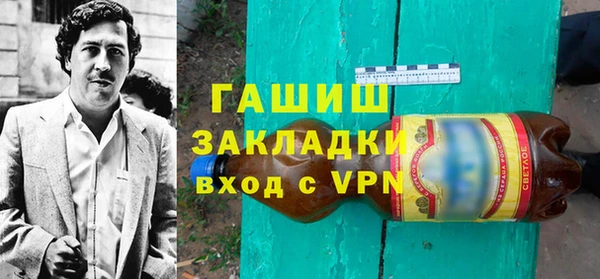 бошки Инта