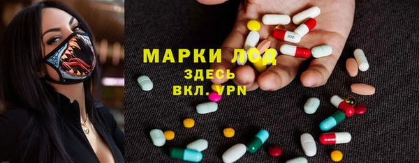 гашишное масло Инсар