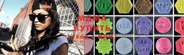 бошки Инта