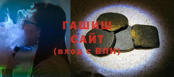 гашишное масло Инсар