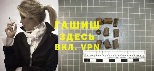 гашишное масло Инсар