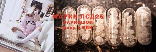 гашишное масло Инсар