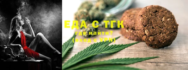 гашишное масло Инсар