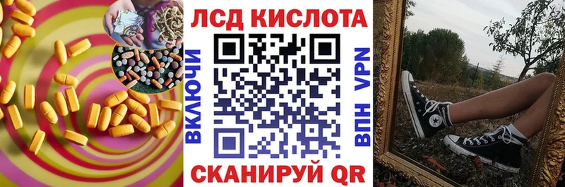 Лсд 25 экстази ecstasy  Купить  Долинск 