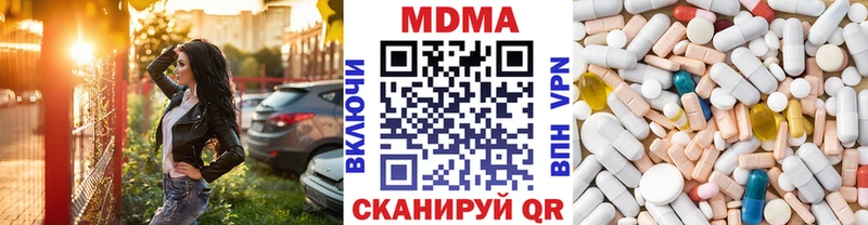 Купить  Долинск  МДМА crystal 