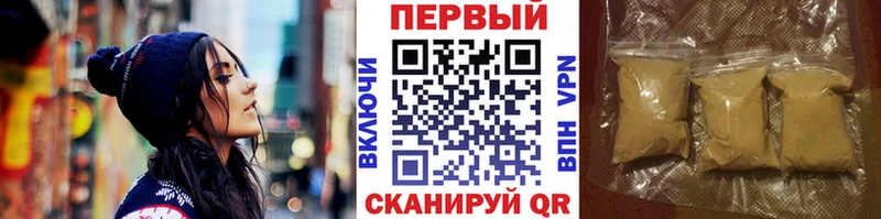 Купить где  Долинск  Первитин Methamphetamine 