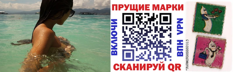 Марки N-bome 1,5мг  Купить  Долинск 