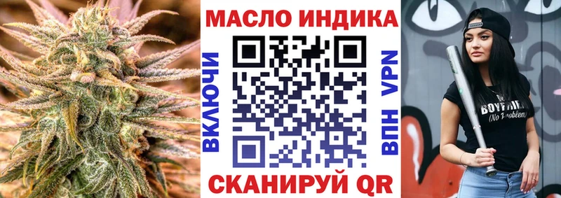 Дистиллят ТГК вейп  Купить где  Долинск 