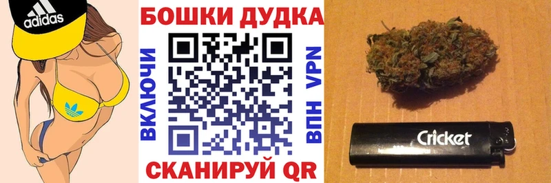 Бошки марихуана Ganja  Купить где  Долинск 